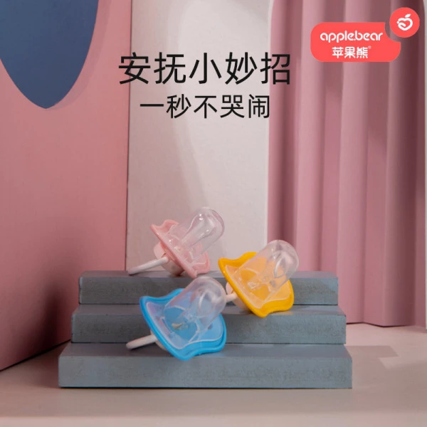 baby pacifier